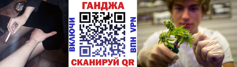 Продажа наркотиков Еманжелинск Канабис Cocaine Галлюциногенные грибы ГАШ