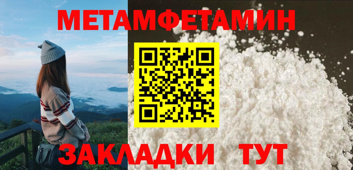 Amphetamine 97%  Вход с VPN  АМФ  Еманжелинск 