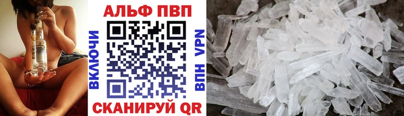 A-PVP СК КРИС  купить наркотик  Еманжелинск 