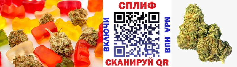 Печенье с ТГК марихуана  Еманжелинск 