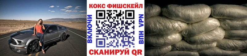 купить наркотик  Еманжелинск  Cocaine 98% 