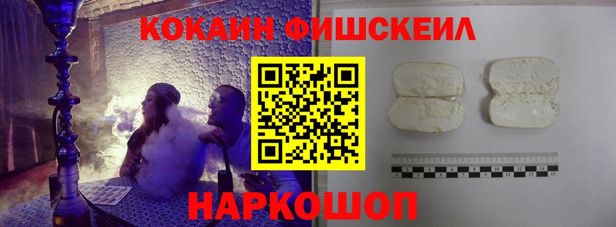 КОКАИН Боливия Еманжелинск