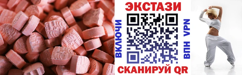 блэк спрут вход  Еманжелинск  Экстази 250 мг 