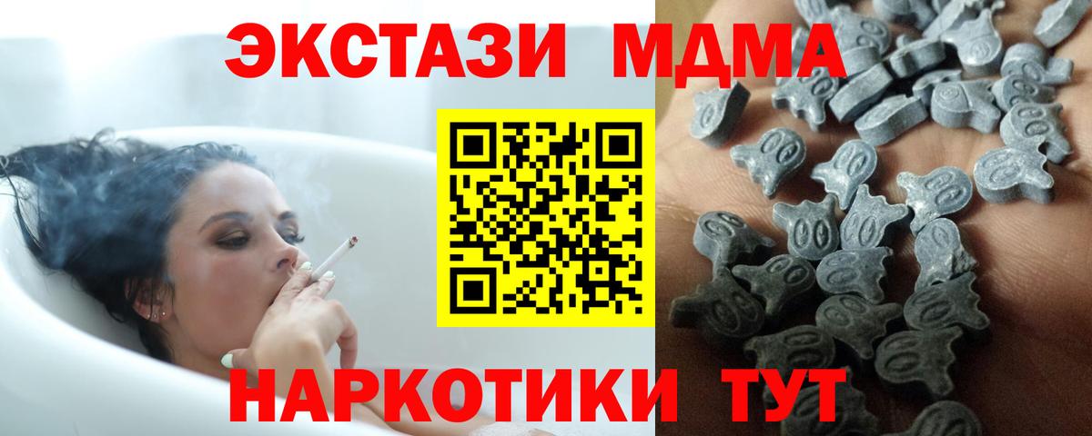 купить закладку  hydra как войти  Еманжелинск  ЭКСТАЗИ Cube  Вход с VPN 