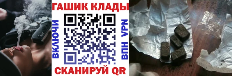 гидра рабочий сайт  продажа наркотиков  Еманжелинск  Гашиш индика сатива 
