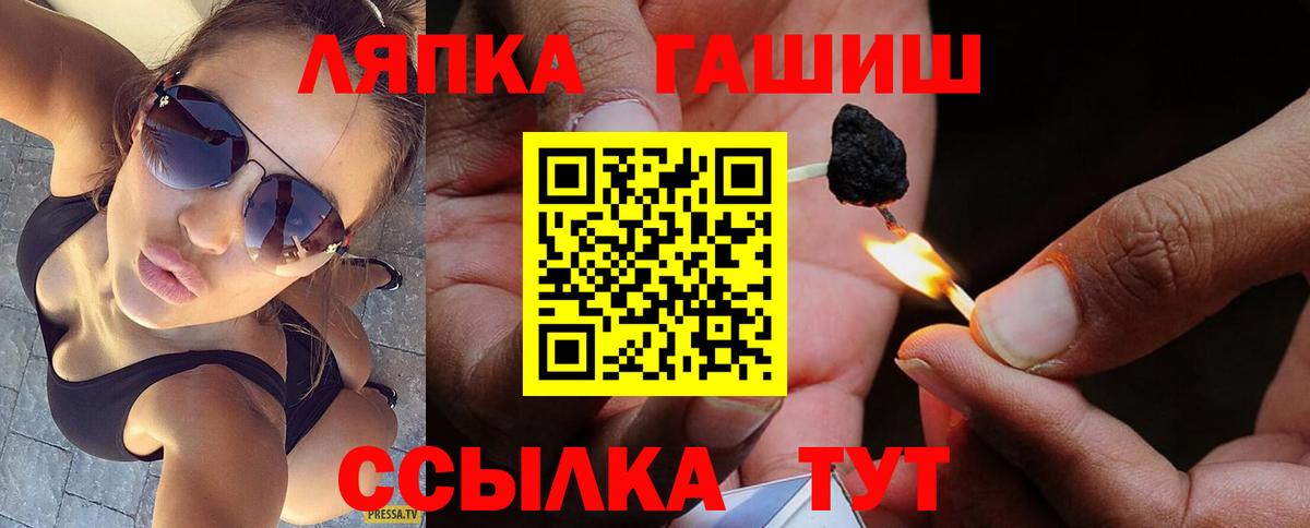Гашиш ice o lator Еманжелинск