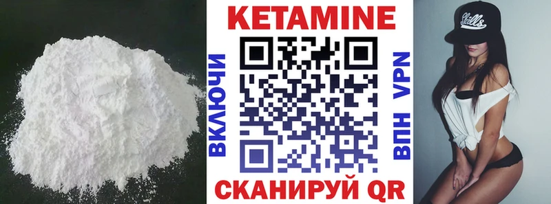 КЕТАМИН ketamine  kraken вход  Еманжелинск 