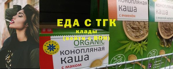 спиды Вязьма