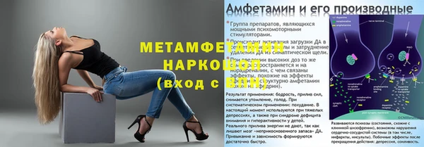 а пвп мука Вязники