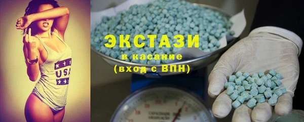 спиды Вязьма