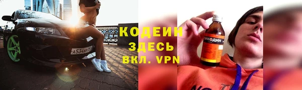 спиды Вязьма