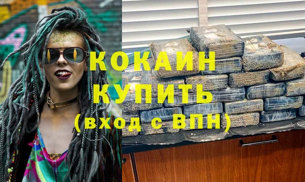 а пвп мука Вязники