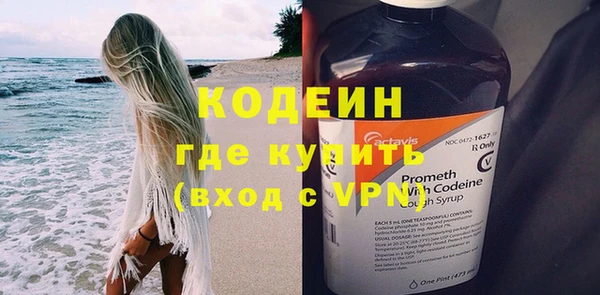 спиды Вязьма