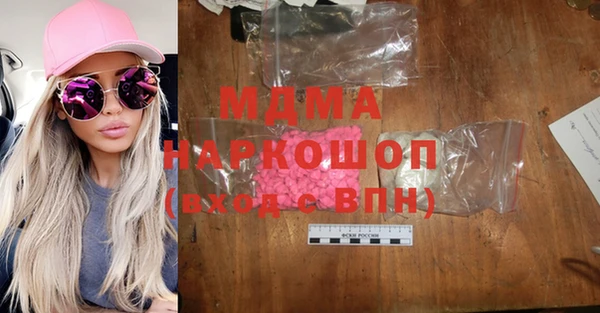 спиды Вязьма