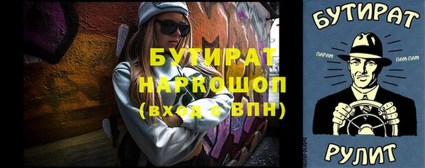 а пвп мука Вязники