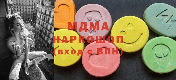 спиды Вязьма