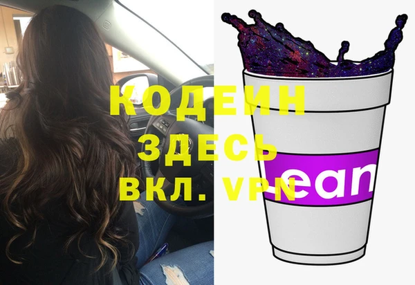 спиды Вязьма