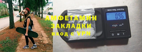 спиды Вязьма