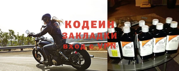 спиды Вязьма