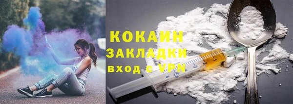 амф Волосово
