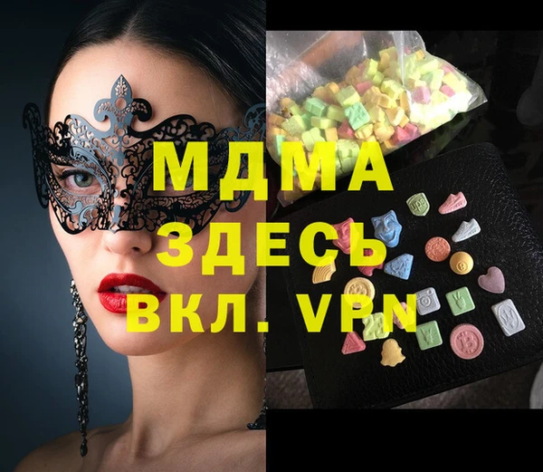 спиды Вязьма