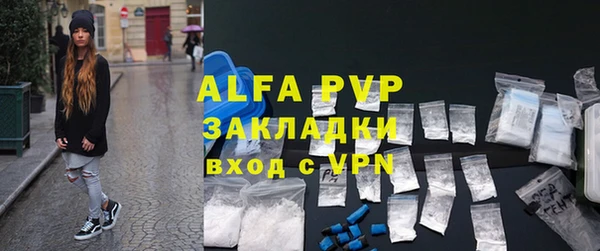 спиды Вязьма