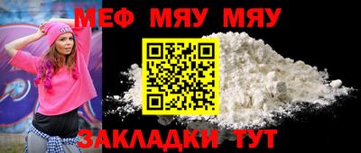 мефедрон Ипатово