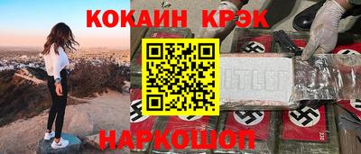 спайс Изобильный