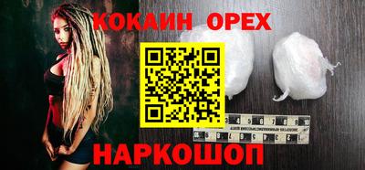 мефедрон Ипатово