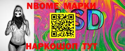 мефедрон Ипатово