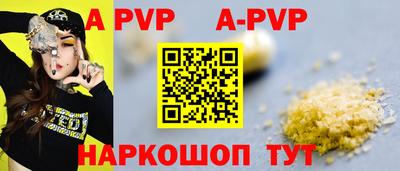 Альфа ПВП Ирбит