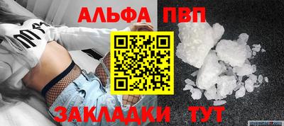Альфа ПВП Ирбит