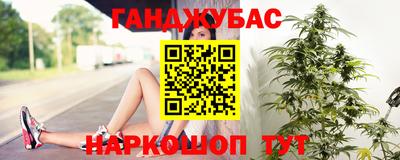 мефедрон Ипатово