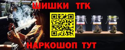 мефедрон Ипатово
