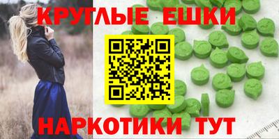 мефедрон Ипатово