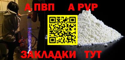 Альфа ПВП Ирбит