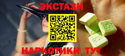 мефедрон Ипатово