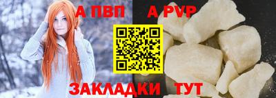 мефедрон Ипатово