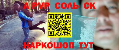 спайс Изобильный