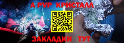 спайс Изобильный