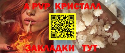 мефедрон Ипатово