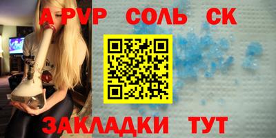 Альфа ПВП Ирбит