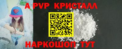 спайс Изобильный