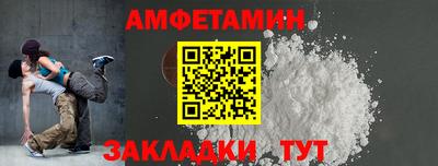 мефедрон Ипатово