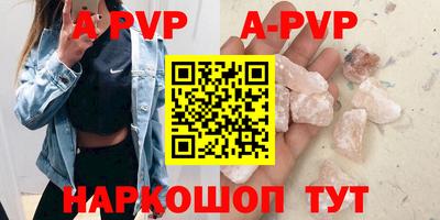 мефедрон Ипатово