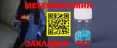 мефедрон Ипатово