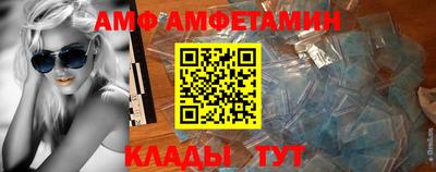 мефедрон Ипатово