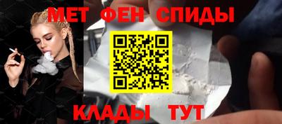 спайс Изобильный
