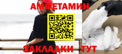 Альфа ПВП Ирбит