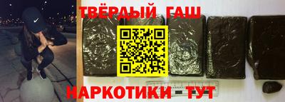 мефедрон Ипатово